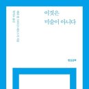 책방소요 이미지