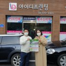 아이디프린팅