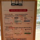 시흥 은계지구 맛집 어부파스타 후기🍝