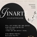 용소피아노