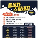 1급 다온모터스 이미지
