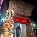 광양시청(본청)