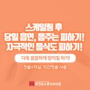 구일의료기