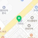 다이소건물(오정로 222) 이미지