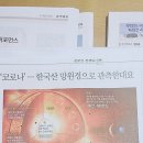 태양과 코로나 이미지