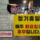 국물집 네이버블로그