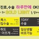 웰니스병원 네이버블로그