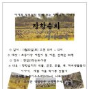 햇빛작은도서관 이미지