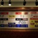최고의집&칼국수