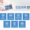 새미소치과의원 이미지