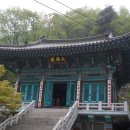 대송면 용암사 이미지