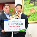 대구축산업협동조합 - 수성구 달구벌대로 2500 | 대구축산업협동조합