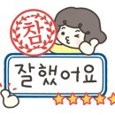 대곶닭강정 이미지