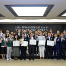 재단법인한국산업보건환경연구소부설 해상병원 | 2025 한국ESG경영대상 &#39;THE BEST ESG&#39; 시상식 성료... 31개 기업·기관·개인 수상