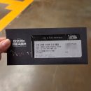 링크아트센터 페이코홀 | 홍기범, 문혜원, 박영빈, 조영화, 윤수아, 김하연, 김동준, 박두호 | 링크아트센터 페이코홀 1층 C열 시야