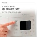 41190-01-07-304 | [쿠첸 골든 밥솥 화이트 or 아이보리 체험단 모집] CUCHEN* 엄마가 좋아하는 밥솥 쿠첸 골든