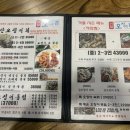 어달산오징어촌 이미지