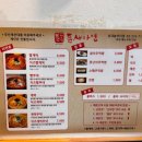 틈새라면홍대놀이터점