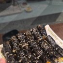수진이네꼬마김밥