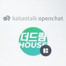 집드림공인중개사사무소 이미지