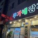 옥산약국 이미지