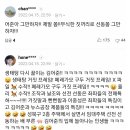 [단독]한동훈 사는 타워팰리스 첫 소유주가 삼성?… 김어준 ‘황당 음모론’ 🚨댓글알바 네임드 다 떴다🚨 이미지