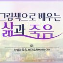 그림책으로 시작하다 이미지