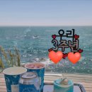 부산 기장카페 가면 꼭 들러야 할 곳, 웨이브온커피 바다 앞 힐링 후기
