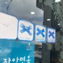 안성면옥 | 안성 맛집 - 평양냉면의 변화구 [ 장안면옥 ]