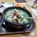 진배기할매국밥 성서점 | 1564번째 국밥 - 대구 - 달서구 이곡동 - 진배기할매국밥 성서점 (3회차)