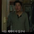 흥부바지걸쳐입고 이미지