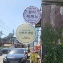 한하루네일