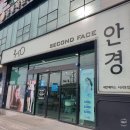 세컨페이스 서귀포점 이미지