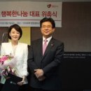 행복나눔매거진