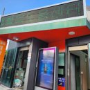 서홍동 재활용 도움센터 이미지