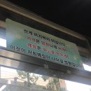 착한이용원 네이버블로그