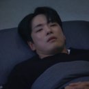 다리미 패밀리 33회 이미지