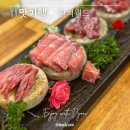 청정 | 인천 연수동 참치 맛집 | 참치월드 청정스페셜 코스 후기