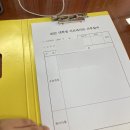 감곡어린이집 | [정읍 시청 대학생 아르바이트] 후기
