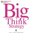 대신씽크 이미지