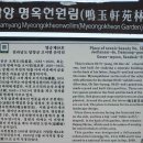 산덕리 | 담양 겨울 가볼만한곳, 명옥헌 원림 | 고요한 계절의 정취를 느끼다