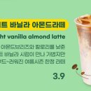 커피라이트