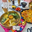 창원중동맛집) 프리미엄 황태국수 포심 해장맛집 국수추천 부모님이랑 또간집