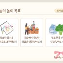 누리슈퍼마켓