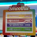 GS25광교데시앙점 이미지