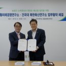 축산연구소 이미지