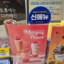 별빛다방 - 예산군 신례원로 199-6 | 별빛다방