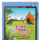 석장리박물관5 이미지