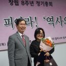 근로정신대 시민모임 9주년 정기총회에 초대합니다 이미지