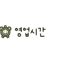 숲칼프성북교육센터